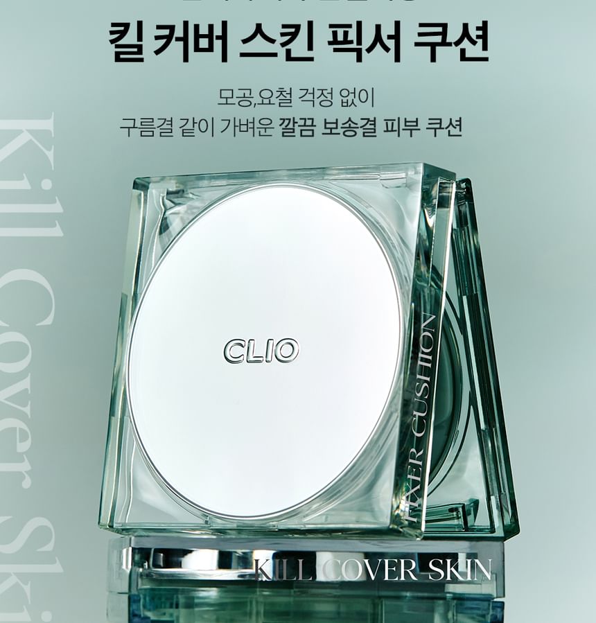 Clio Kill Cover Skin Fixer Cushion 