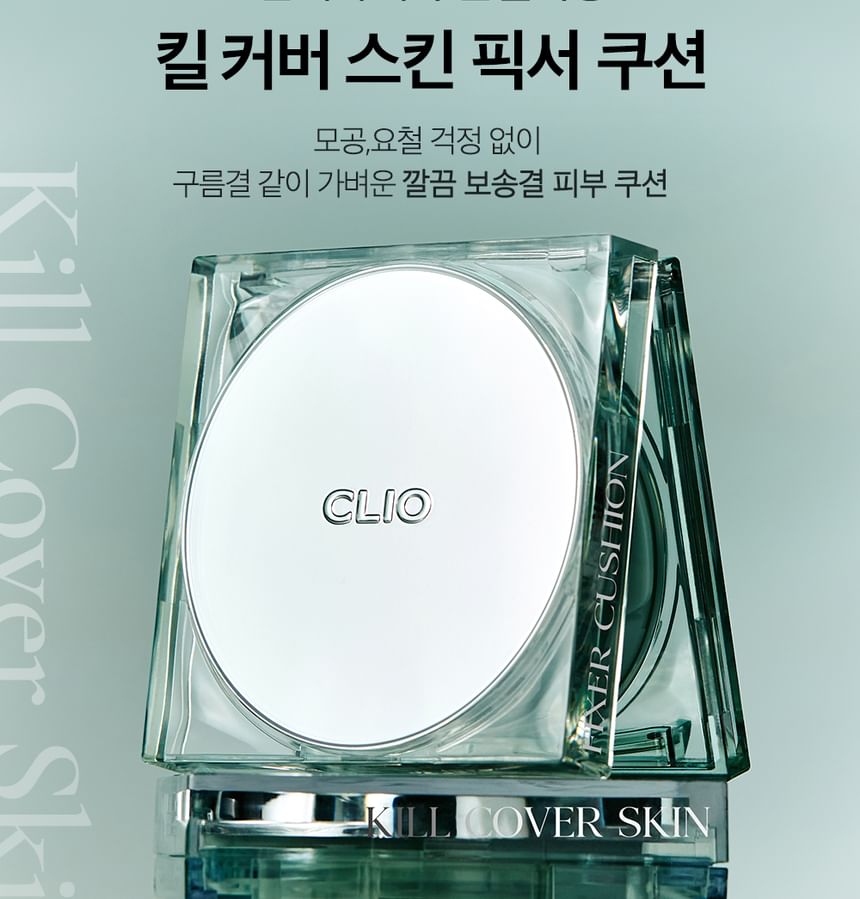 Clio Kill Cover Skin Fixer Cushion