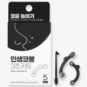 Coringco Nose Corrector Kit