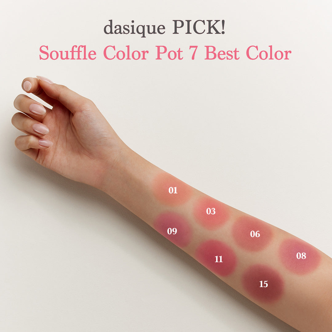 Dasique Souffle Color Pot
