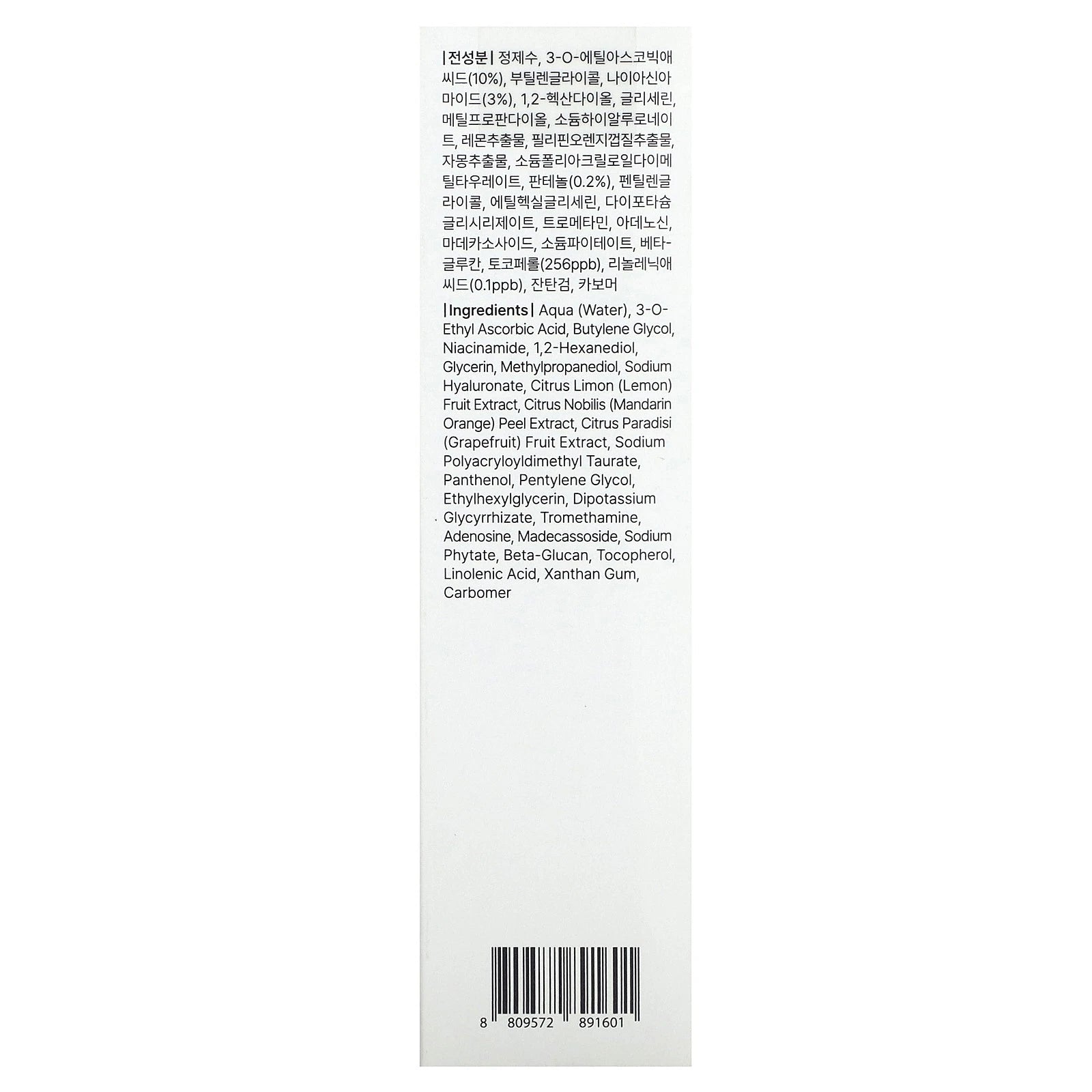 Dear Klairs Freshly Juiced Vitamin Charging Serum 30ml