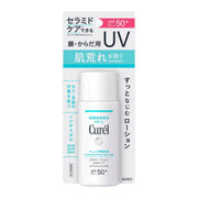 Kao Curel Moisturizing Lotion Primer Plus 60ml