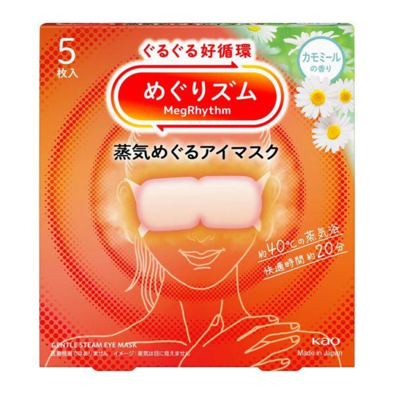 Kao Megrhythm Steam Hot Eye Mask 5Pcs