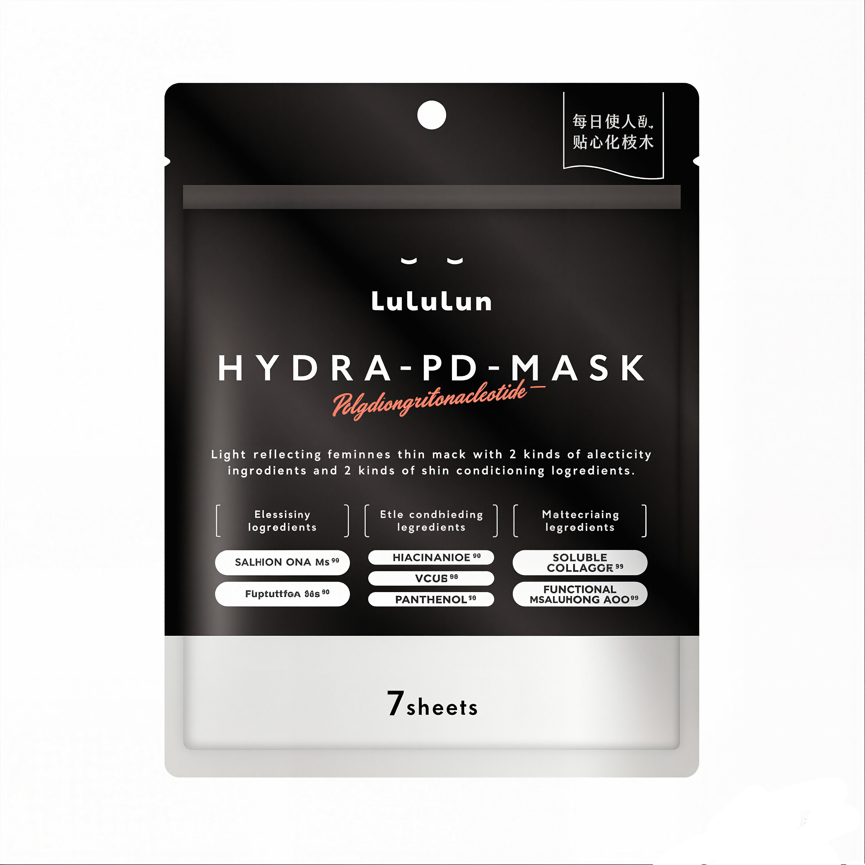 Lululun Face Mask  PD 1K 7sheets