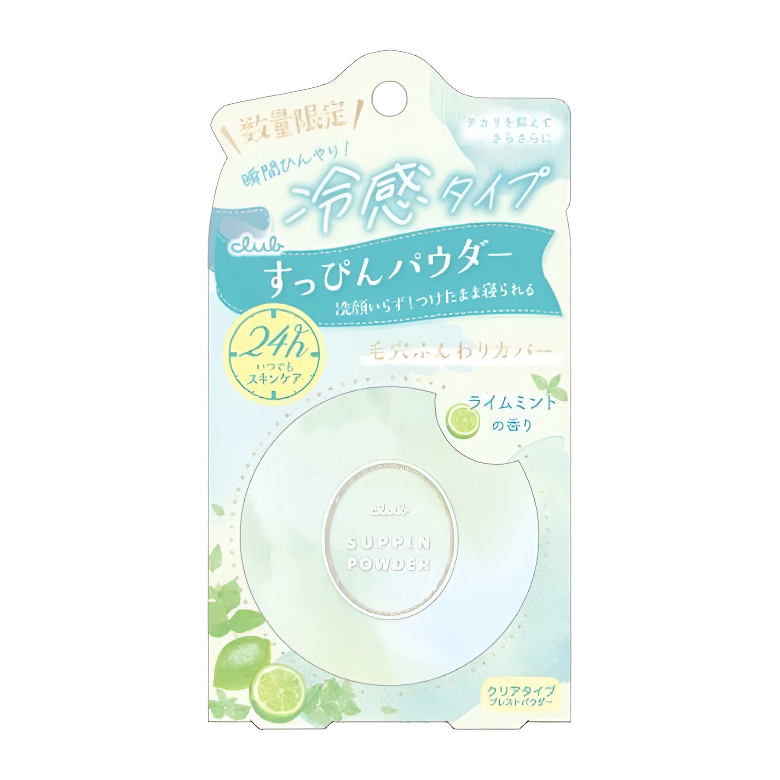 Club Suppin Powder C