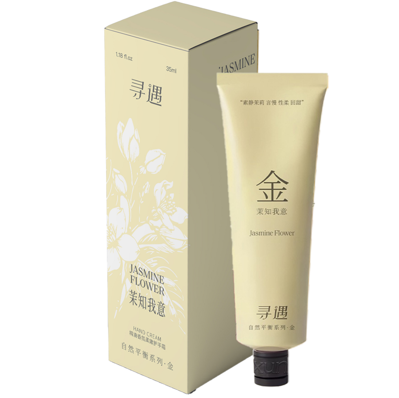 Xunyu Fragranced Hand Cream 35ml