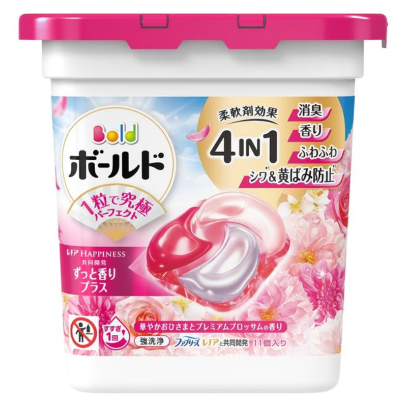 Ariel P&G Laundry Detergent Gel Ball 11Pcs