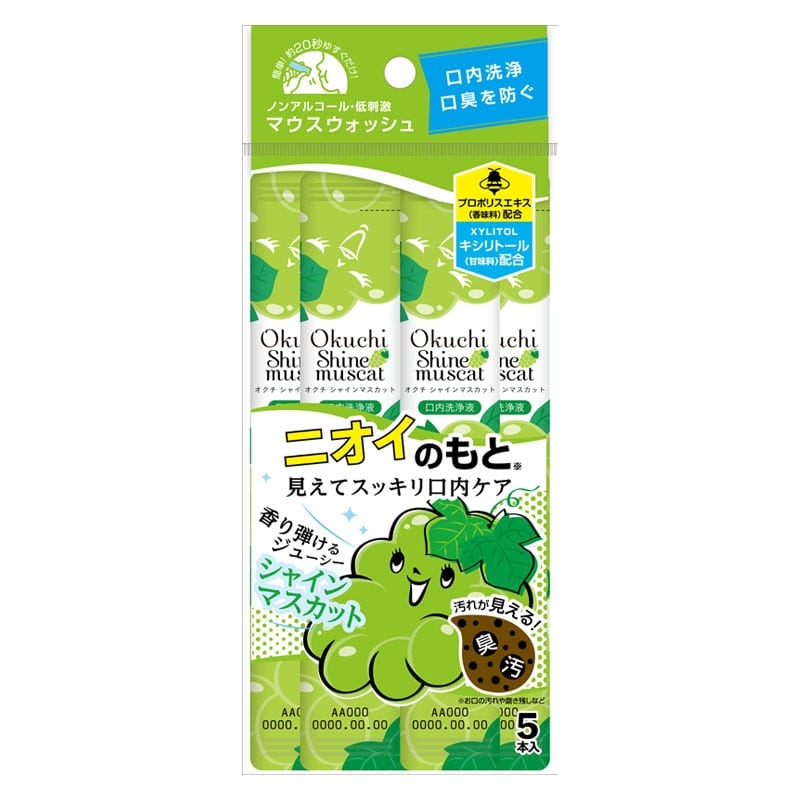 Okuchi Mouthwash