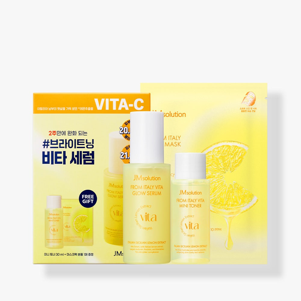 JM Solution From Italy Vita Glow Serum Special Set