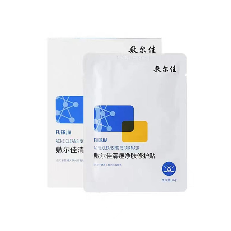 Voolga Acne Cleansing Repair Mask 5Pcs-N