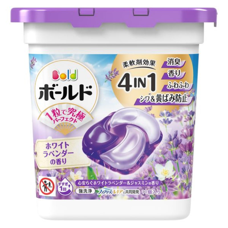 Ariel P&G Laundry Detergent Gel Ball 11Pcs