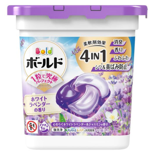 Ariel P&G Laundry Detergent Gel Ball 11Pcs