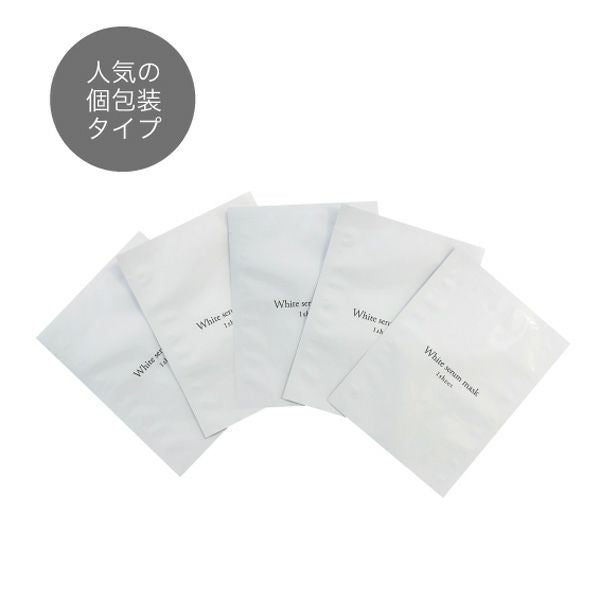 Japan Gals White Serum Mask 5P