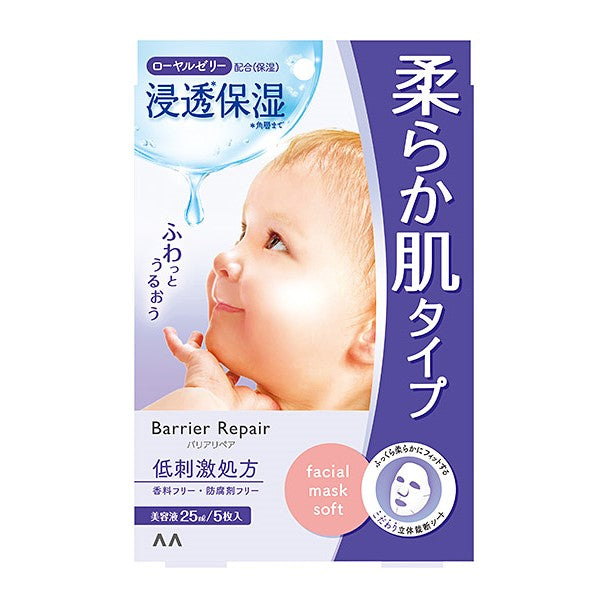 Mandom Barrier Repair Facial Mask Soft 5 Sheets