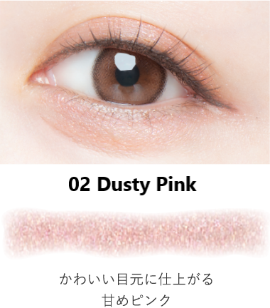 Dolly Wink Stick Glitter Shadow