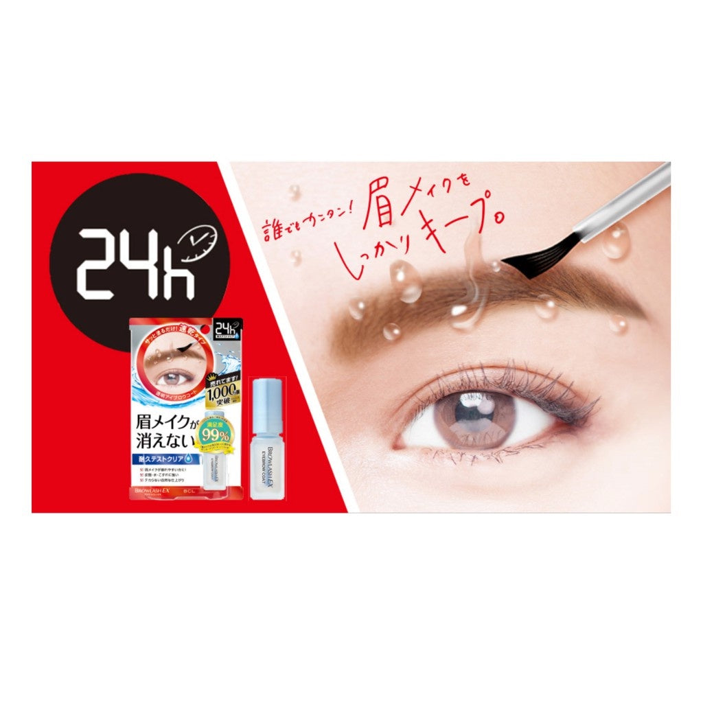 Browlash EX Eyebrow Coat R
