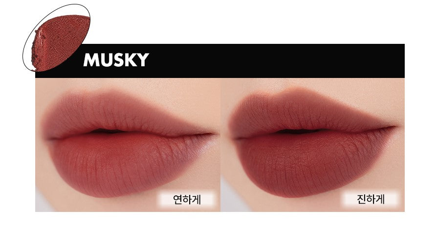 Rom&nd Blur Fudge Tint 03 Musky