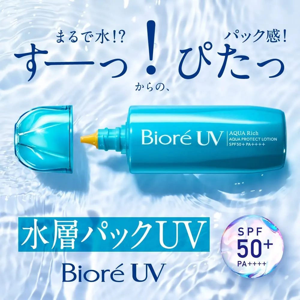 Biore Prime Plus Aqua Rich Aqua Protect Lotion 70ml