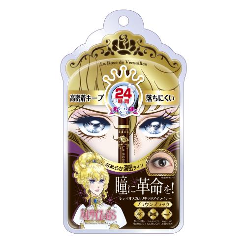 The Rose Of Versailles Lady Oscar Liquid Eyeliner Brown Black