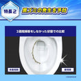 Load image into Gallery viewer, Kao Magiclean Toilet Detergent
