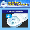 Load image into Gallery viewer, Kao Magiclean Toilet Detergent
