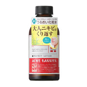 Ishizawa Acne Barrier Protect Lotion 140Ml (1760829931562)