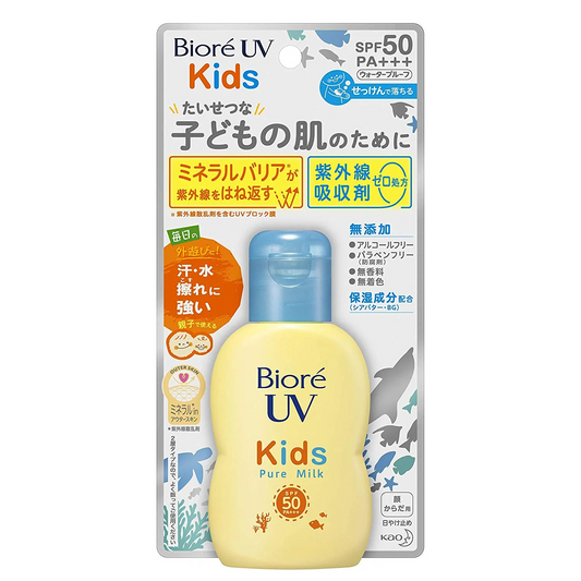 Kao Biore Prime Plus Kids Pure Milk 70ml