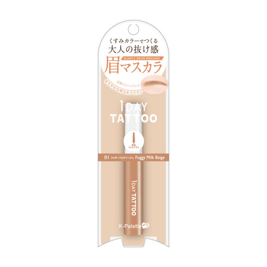 K-Palette Nuance Brow Mascara 01 Foggy Milk Beige