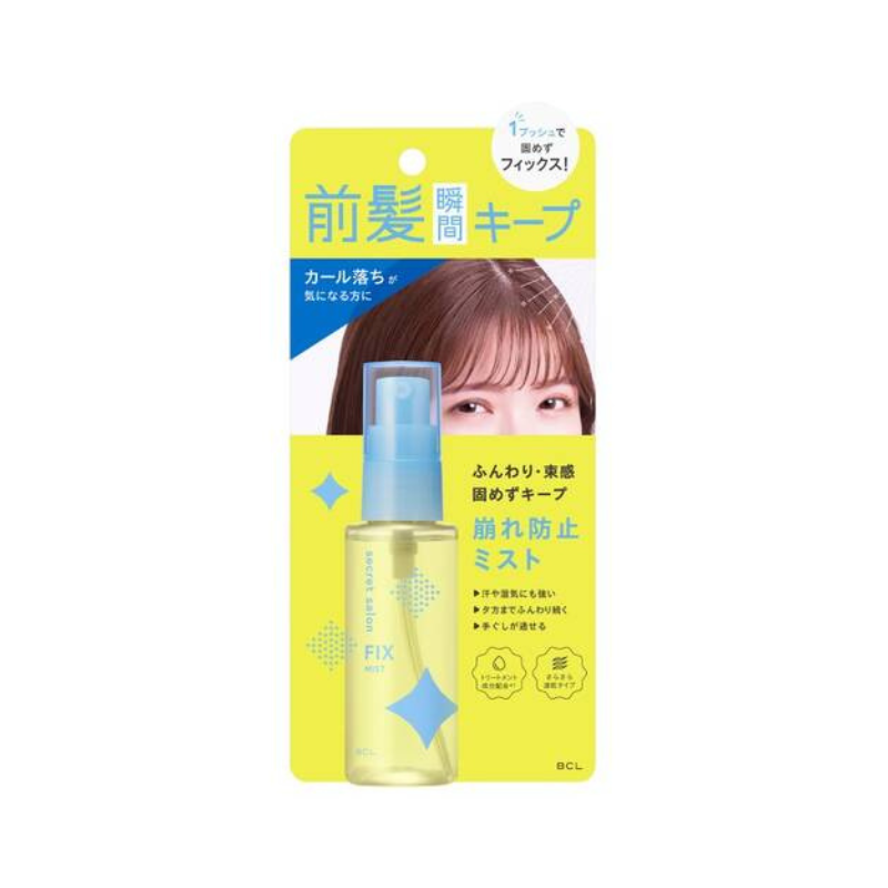 Secret Salon Bang-Hair Fixer 45ml