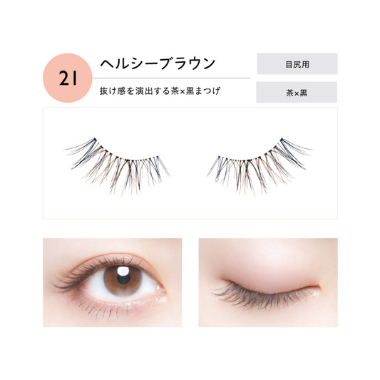 Dolly Wink Easy Lash No.21 Healthy Brown