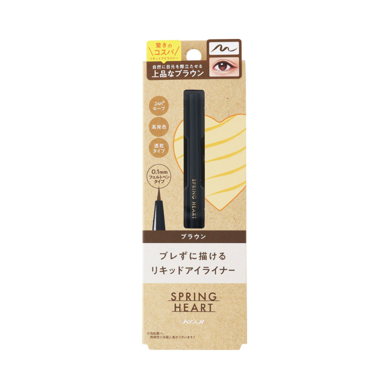 Koji Spring Heart Liquid Eyeliner Brown