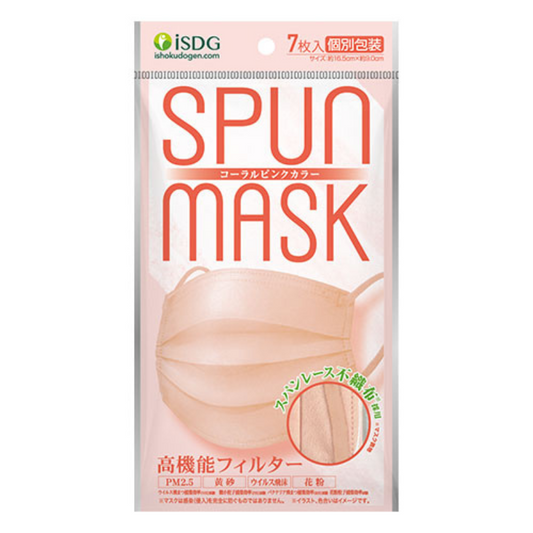 Spun Mask Non-Woven Mask & Gauze Coral Pink 7p