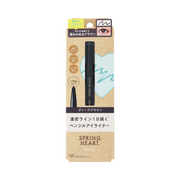 Koji Spring Heart Long Lasting Eyeliner Deep Brown
