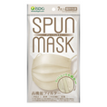 Load image into Gallery viewer, Spun Mask Non-Woven Mask & Gauze Greige 7p
