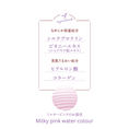 Load image into Gallery viewer, Awatoroyu Bath Additives (Peony & White Musk Fragrance) 30g
