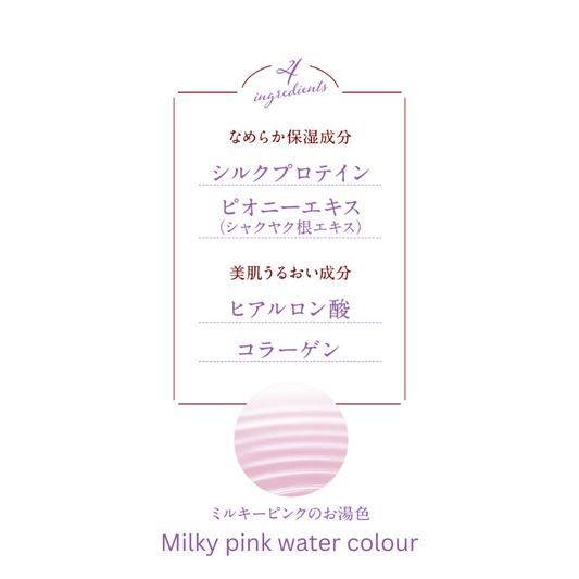 Awatoroyu Bath Additives (Peony & White Musk Fragrance) 30g