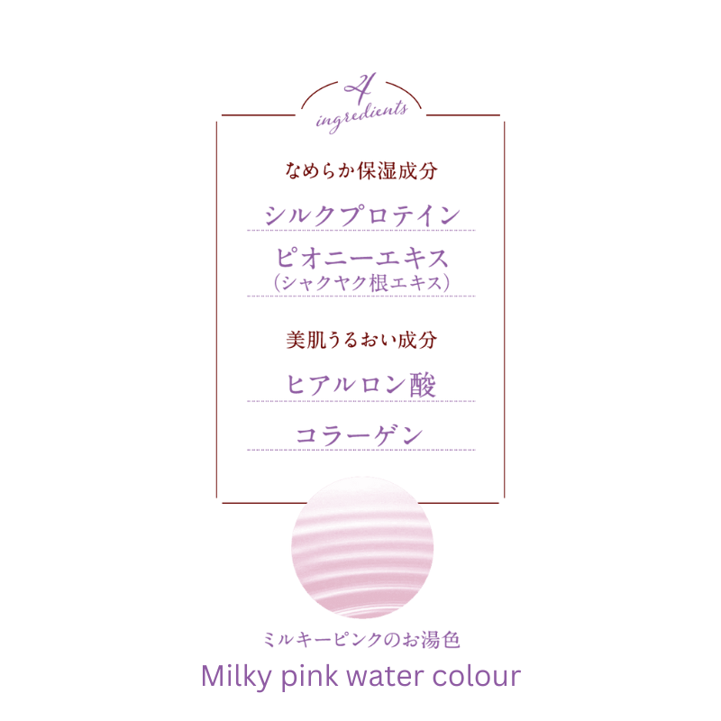 Awatoroyu Bath Additives (Peony & White Musk Fragrance) 30g