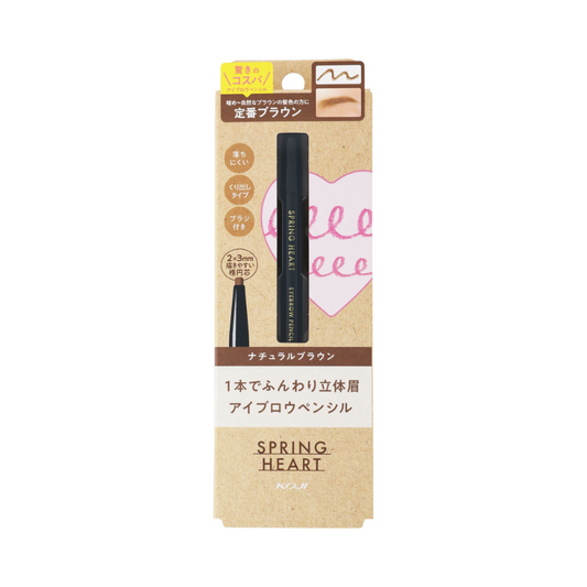 Koji Spring Heart Eyebrow Pencil Natural Brown