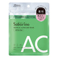 Load image into Gallery viewer, Saborino Medical Facial Sheet Mask 10 Sheets
