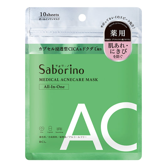 Saborino Medical Facial Sheet Mask 10 Sheets