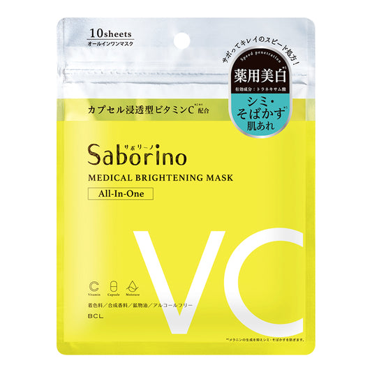 Saborino Medical Facial Sheet Mask 10 Sheets