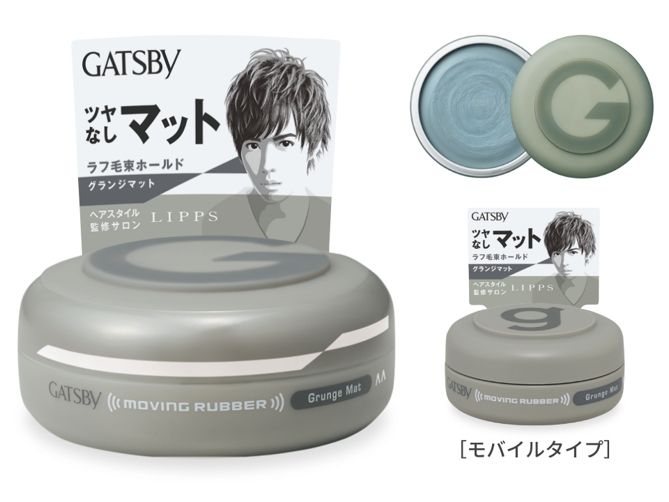 Gatsby Moving Rubber Grunge Mat 15g