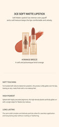 Load image into Gallery viewer, 3CE Soft Matte Lipstiick #Orange Breeze
