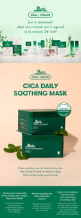 Load image into Gallery viewer, VT Cosmetics Cica Daily Soothing Mask 30ea
