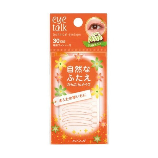 Eye Talk Technical Eye Tape Wide (1749984247850)