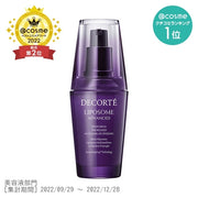 Cosme Decorte Liposome Advanced Repair Serum