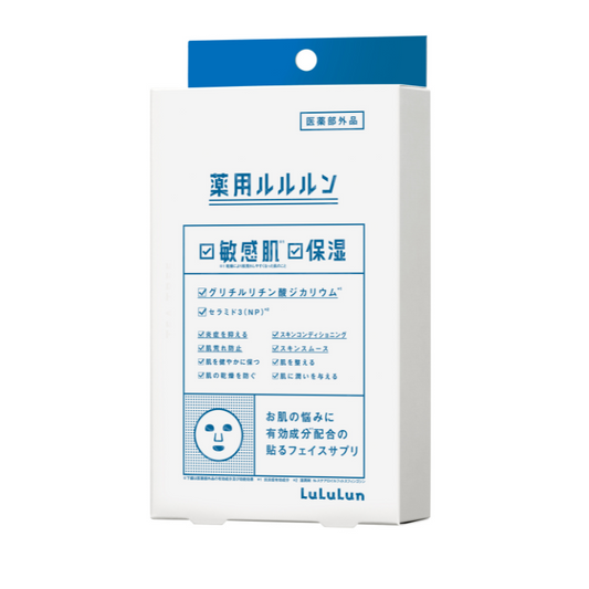 LuLuLun Face Masks Medical Moisture 1 sheet × 4 pouches