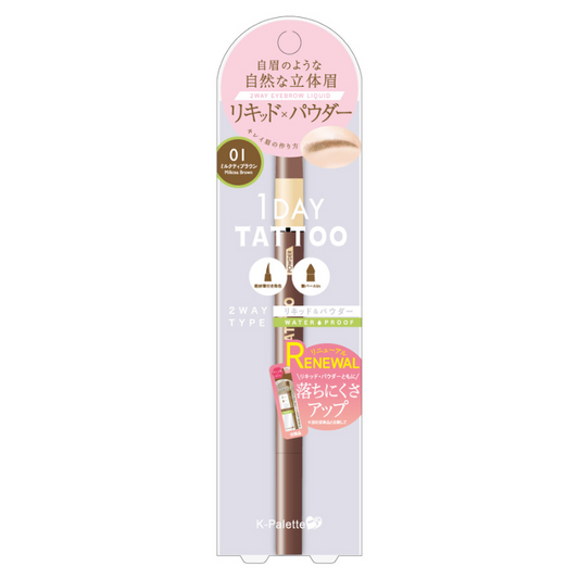 K-Palette Lasting 2Way Eyebrow Liquid WPa 01 Milktea Brown