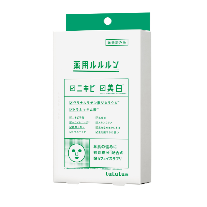 LuLuLun Face Masks Medical Acne 1 sheet × 4 pouches