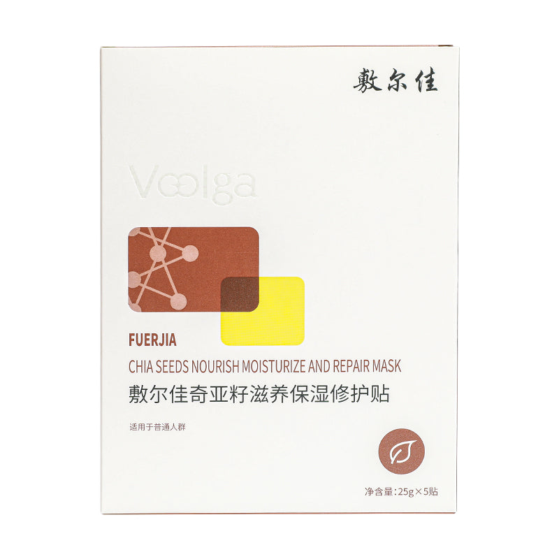 Voolga Chia Seeds Nourish Mositurize And Repair Mask 5pcs